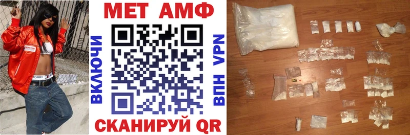 дарнет шоп  Поронайск  АМФ VHQ 