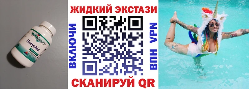 Бутират бутандиол  kraken вход  Поронайск 