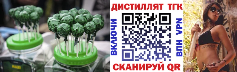 закладки  Поронайск  Cannafood марихуана 