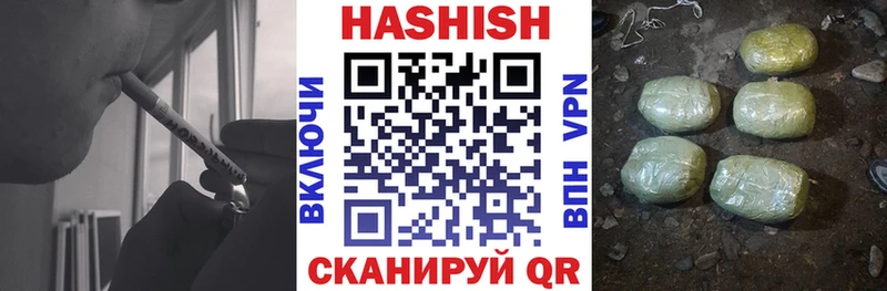 ГАШИШ убойный  Поронайск 
