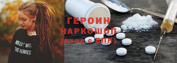 эйфоретик Арсеньев