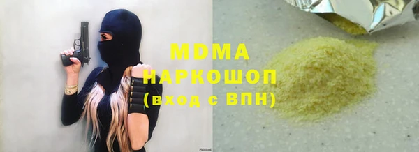 эйфоретик Арсеньев