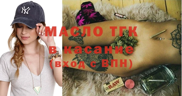 таблы Осташков