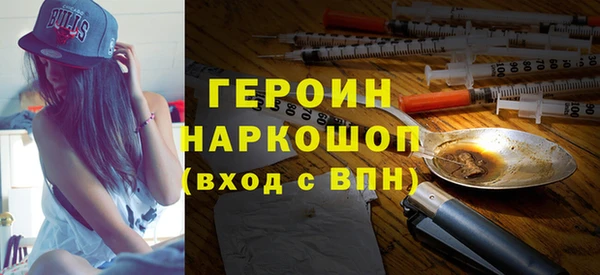 мефедрон мука Остров