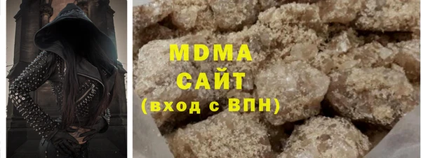 ECSTASY Осинники