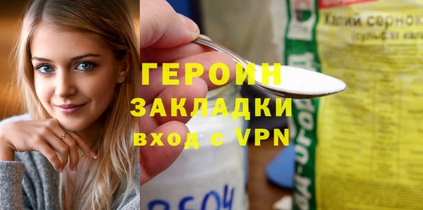 PSILOCYBIN Армянск