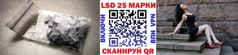 Лсд 25 экстази кислота купить Поронайск