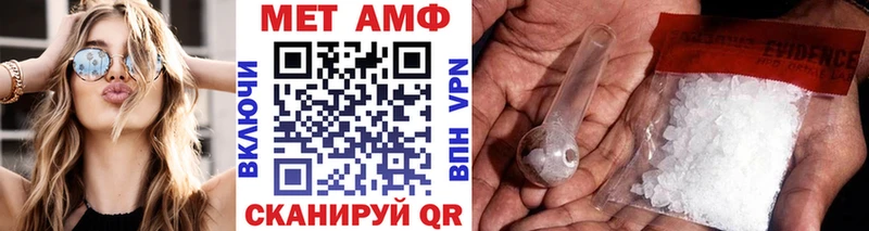 Первитин витя  Поронайск 