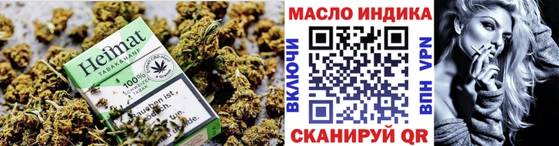 ТГК вейп с тгк  блэк спрут ТОР  Поронайск  как найти  